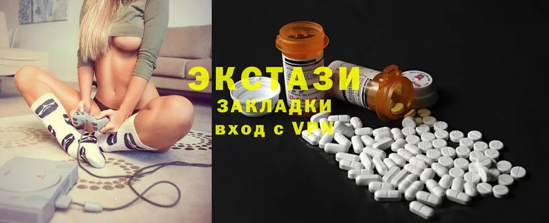 omg ССЫЛКА  Дмитриев  Экстази 280 MDMA 