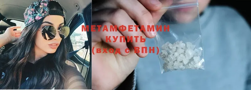 Метамфетамин Methamphetamine  Дмитриев 